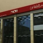 لو مديون ومحتاج تسدد بنك ناصر يطرح قرض سداد الديون والمفاجاة بدون فوائد
