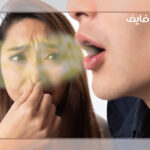 أهم 10 نصائح في التخلص من رائحة الفم الكريهة للابد