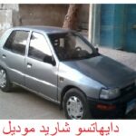 سيارات مستعملة بأقل من 100 ألف جنيه في الأسواق المصرية.. تعرف على أسعار السيارات المستعملة في مصر